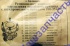РЕМКОМПЛЕКТ КЛАПАНА С 2-ПРОВОДНЫМ УПРАВЛЕНИЕМ  100-3522009