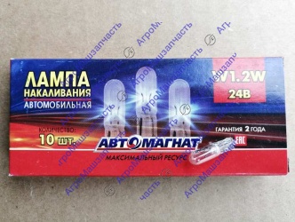 АВТОЛАМПА А24-1,2 БЕЗ ЦОК