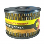 ФИЛЬТР ТОПЛ ЭФТ-35 Д-21 Н/ОБР (Т6310)\