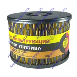 ФИЛЬТР ТОПЛ ЭФТ-35 Д-21 Н/ОБР (Т6310)\