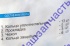 РЕМКОМПЛЕКТ ГИДРОРАСПРЕДЕЛИТЕЛЯ Р803РК МТЗ-80, 82, 82.1
