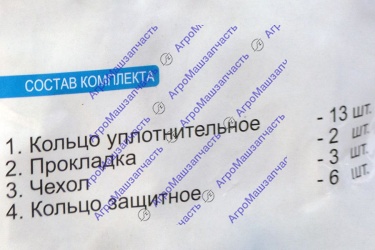 РЕМКОМПЛЕКТ ГИДРОРАСПРЕДЕЛИТЕЛЯ Р803РК МТЗ-80, 82, 82.1