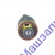 ЯКОРЬ СТАРТЕРА С РЕДУКТОРОМ МТЗ 74-3708200 12В
