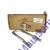 СТРЕМЯНКА РЕС П/П 8925-2912408 320ММ М24*2 П/П 8571\МАЗ