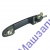 РУЧКА ДВЕРИ НАРУЖНАЯ ЗАДНЯЯ ПРАВАЯ 2123-6205150