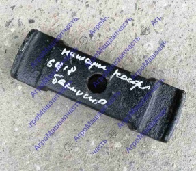НАКЛАДКА ЗАДНЕЙ РЕССОРЫ 6418-2912412 БАЛАНСИРА 6418 МАЗ-5440 6430 6501