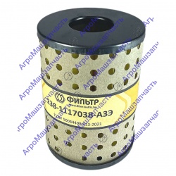 ФИЛЬТР ТОПЛ ТОНК 201-1117040 ЯМЗ МАЗ КРАЗ К-700 (238-1117038-А3Э)\