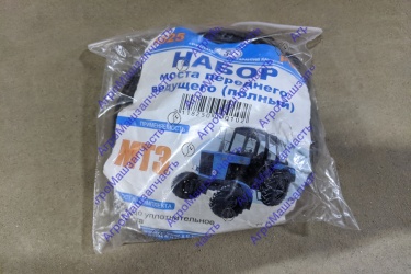 Р/К МОСТА ПЕР МТЗ РТИ ПОЛНЫЙ