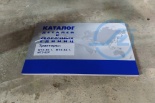 КАТАЛОГ МТЗ-80