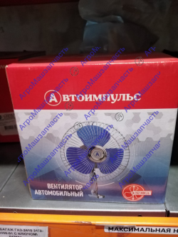 ВЕНТИЛЯТОР 12В 152 ММ ПРИЩЕПКА 8043-12V