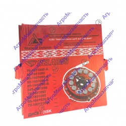 ДИСК 80-1601090 УСИЛЕН БЗТДИА