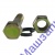 БОЛТ КАРДАННЫЙ МАЗ С ГАЙКОЙ М12*50 371302