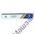 АМОРТИЗАТОР ПЕРЕДНИЙ 4370-2905006-10 МАЗ-4370