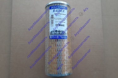 ФИЛЬТР МАСЛЯН Т150-1012040 АНАЛОГ 635-1-06 EFM446
