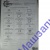 КОМПЛЕКТ ПРОКЛАДОК КПП ЯМЗ-239 239-1700001 КОМПЛ ЯЗТО
