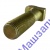 БОЛТ КОЛЕСА 5335-3104008-10 КОСТЫЛЬ\МАЗ