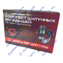 ВКЛАДЫШИ ЯМЗ-238 ШАТУННЫЕ (СТ) 238-1000104-В2 ДАЙДО
