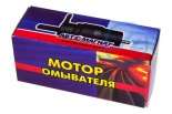 ЭЛЕКТРОДВИГАТЕЛЬ ОМЫВАТЕЛЯ ВАЗ-2108-15 21214 2108-5208009