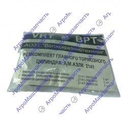 Р/К ЦИЛ ГЛ ТОРМОЗ М-2141.