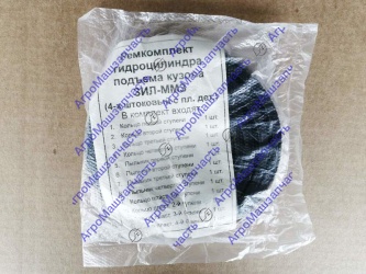 РЕМКОМПЛЕКТ ГИДРОЦИЛИНДРА ПОДЪЕМА КУЗОВА 4 ШТОКА ЗИЛ-130