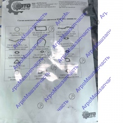 ПРОКЛАДКА НА ДВИГАТ 7511-1000001-01 ОБЩ ГОЛ Н/О КОМПЛ ПАРОНИТ ЯМЗ-7511 ЯЗТО