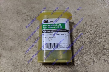 ПЛУНЖЕРНАЯ ПАРА 4УТНМ-1111410-01 9ММ Д-240 243 65 СМД-18 АЗТН