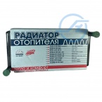 РАДИАТОР ОТОПИТЕЛЯ МАЗ-6422,4370 64221-8101060 МЕДНЫЙ D=20 мм