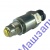 ДАТЧИК СКОРОСТИ МАЗ КАМАЗ 4102.3847-16 АНАЛОГ 0501210856 КПП ZF 16S151 23,8ММ ЭМИ
