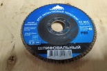 НАКОНЕЧНИК РУЛЕВОЙ 381716