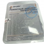 РЕМКОМПЛЕКТ КАРБЮРАТОРА  2105 35ДЕТАЛЕЙ