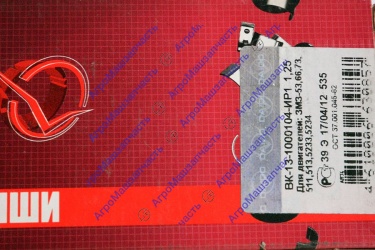 ВКЛАДЫШИ ГАЗ-53 ШАТУННЫЕ (1,25) ВК-13-1000104-ИР1