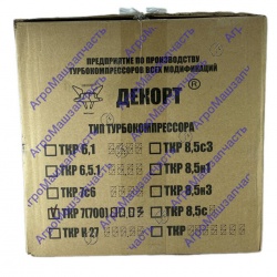 ВАЛ 2822ДЦ-1701161-Б\