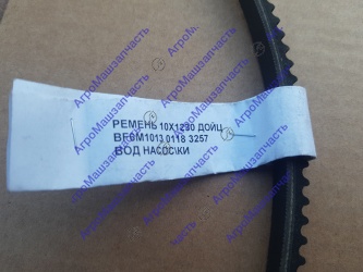 РЕМЕНЬ  ДОЙЦ 0118 3257
