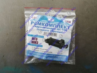 РЕМКОМПЛЕКТ ГИДРОЦИЛИНДРА СИЛОВОГО ЦС100 МТЗ