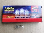 АВТОЛАМПА А24-5-2 БЕЗ ЦОКОЛЯ
