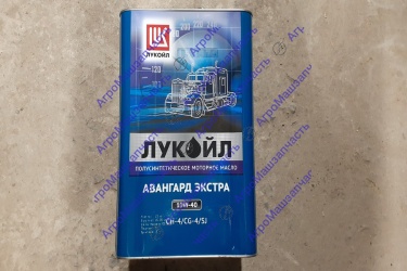 МАСЛО МОТ 10W40 18Л CH-4/CG-4/SJ Е5 П/СИНТ БЕНЗ/ДИЗ АВАНГАРД ЭКСТРА ЛУКОЙЛ