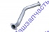 ТРУБА ГЛУШИТЕЛЯ ПРОМЕЖУТОЧНАЯ 33081-1203238 ГАЗ-3308, 3309, Д-245 ЕВРО-2