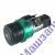 ПРИКУРИВАТЕЛЬ 2123-3725010 ВАЗ 2110-15 2170 УАЗ-3163
