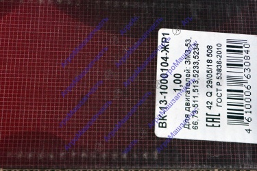 ВКЛАДЫШИ ГАЗ-53 ШАТУННЫЕ (1,0) ВК-13-1000104-ЖР1