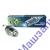 СВЕЧА DR15YC (VLT517006) М14Х19 S16ММ 2170,Vesta,XRAY 16КЛАП VOLTON