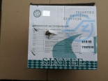 КАРБЮРАТОР К151В SINYEE