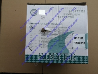 КАРБЮРАТОР К151В SINYEE