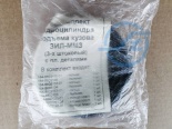 РЕМКОМПЛЕКТ ГИДРОЦИЛИНДРА ПОДЪЕМА КУЗОВА З ШТОКА ЗИЛ-130
