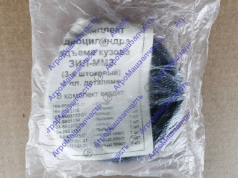 РЕМКОМПЛЕКТ ГИДРОЦИЛИНДРА ПОДЪЕМА КУЗОВА З ШТОКА ЗИЛ-130