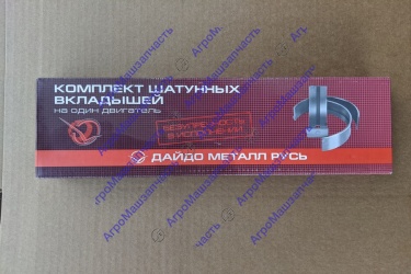 ВКЛАДЫШИ  ШАТУННЫЕ (0,5) 7405.1000104Р1 ДАЙДО
