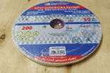 КРУГ ШЛИФОВАЛЬНЫЙ 200*20*32