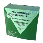Р/К ШКВОРНЯ МАЗ 500А-3001018-002 КОНИЧ