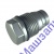 КЛАПАН ТОПЛ РЕДУКЦИОН 1110010028 ДВИГ КАММИНС 2.8 3.8 ГАЗ ПАЗ КАМАЗ CARTRONIC