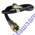 РВД 30*1410 М24*1,5 1SN
