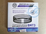 КОЛЬЦА ПОРШНЕВЫЕ Д-144 D=105,0 НА ПОРШЕНЬ Д144-1004002 КОСТРОМА